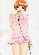 BUY NEW sentimental graffiti - 70556 Premium Anime Print Poster